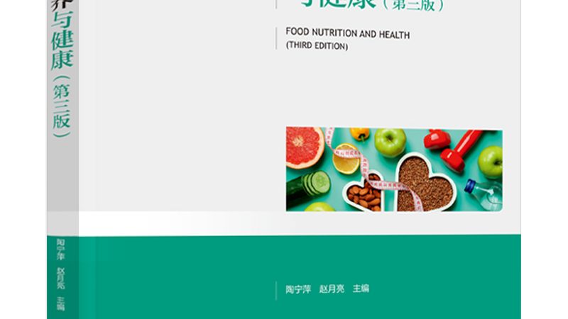 中國膳食補(bǔ)充劑出口日本，標(biāo)準(zhǔn)揭秘與合規(guī)要點(diǎn)