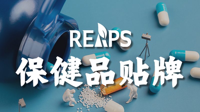老年人的“營養(yǎng)補充”不等于“功能性食品”：五個關鍵認知
