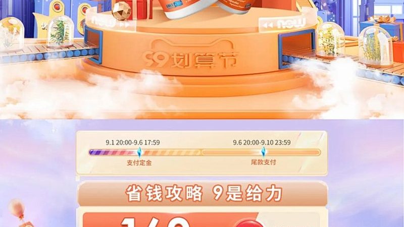 兒童鈣片軟糖，如何挑選更合適？**