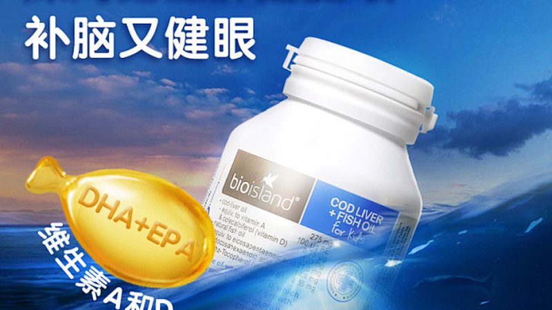 液體鈣含維生素D3與鈣爾奇：成分差異與選擇要點(diǎn)