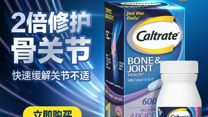 魚油十大品牌排行榜2025