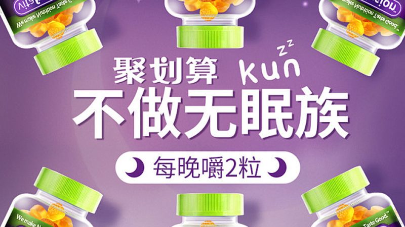 緩釋蛋白粉，如何挑選效果好的品牌？**