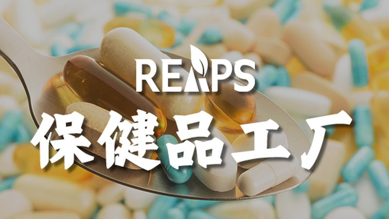廣州膠原蛋白粉批發(fā)市場：揭秘優(yōu)質(zhì)產(chǎn)品的關(guān)鍵要素