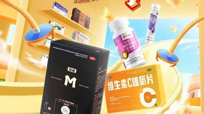 維生素E乳代工，工廠實力看這三個硬指標(biāo)